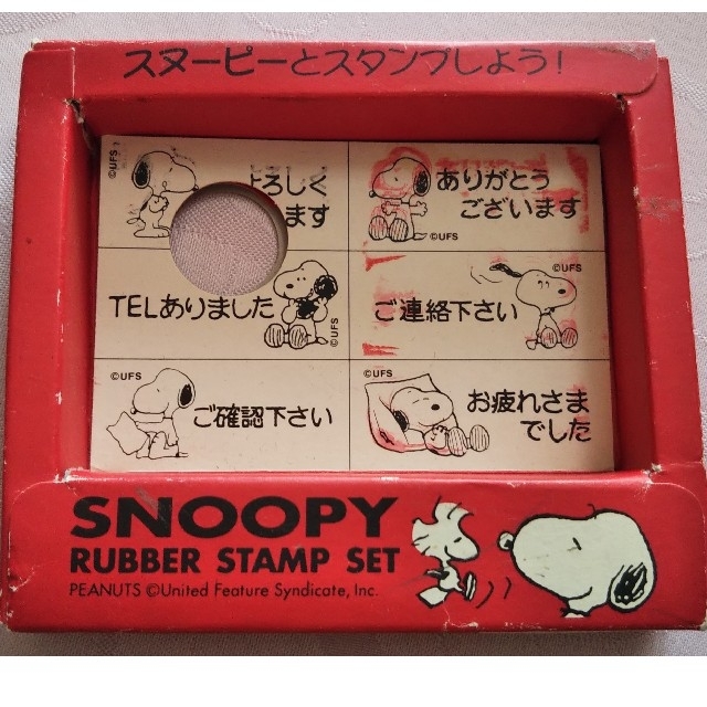 SNOOPY(スヌーピー)のスヌーピーのスタンプ インテリア/住まい/日用品の文房具(印鑑/スタンプ/朱肉)の商品写真