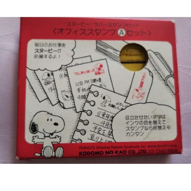 SNOOPY(スヌーピー)のスヌーピーのスタンプ インテリア/住まい/日用品の文房具(印鑑/スタンプ/朱肉)の商品写真