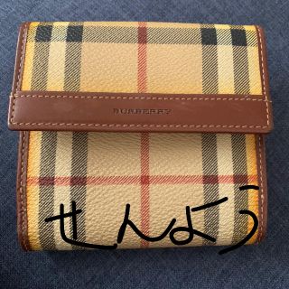 バーバリー(BURBERRY)のバーバリー BURBERRY ホック付き折りたたみ財布 ベージュ(折り財布)