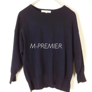 エムプルミエ(M-premier)の美品 エムプルミエ  7分袖カットソー ネイビー サイズ36 清楚(カットソー(長袖/七分))