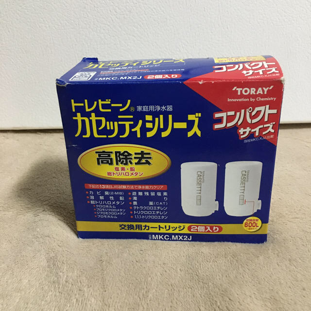 東レ(トウレ)の東レ トレビーノ カセッティ 交換用カートリッジ 高除去 2個入り箱 インテリア/住まい/日用品のキッチン/食器(浄水機)の商品写真