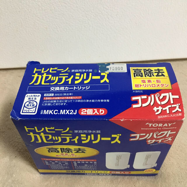 東レ(トウレ)の東レ トレビーノ カセッティ 交換用カートリッジ 高除去 2個入り箱 インテリア/住まい/日用品のキッチン/食器(浄水機)の商品写真