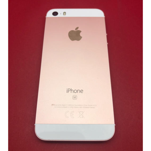 良品♪ iPhone SE 32GB SIMフリー♪ - 通販 - toptelha.net.br