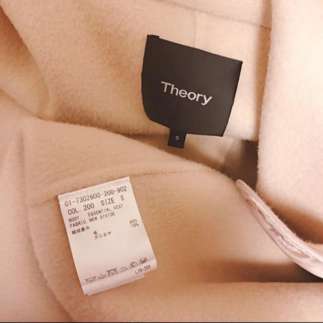 theory - 完売 theory ¥69,000 ロング ベスト ジレ ピンクベージュ Sの通販 by konat's｜セオリーならラクマ