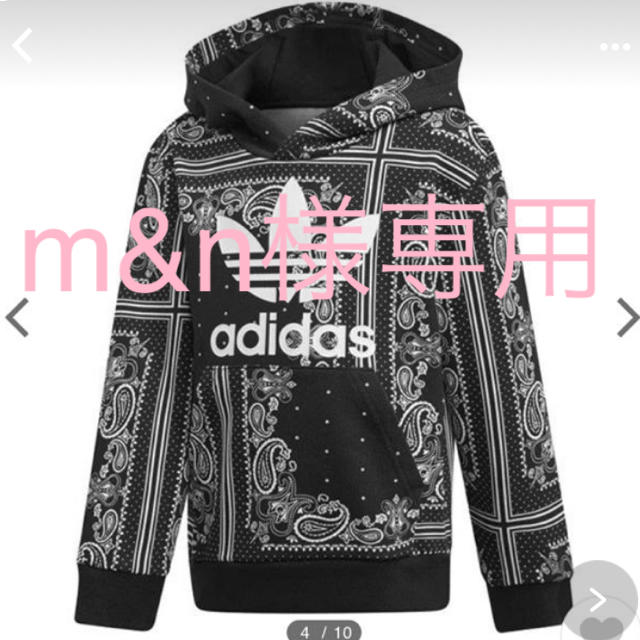 adidas(アディダス)のadidas パーカー m&n様専用 その他のその他(その他)の商品写真