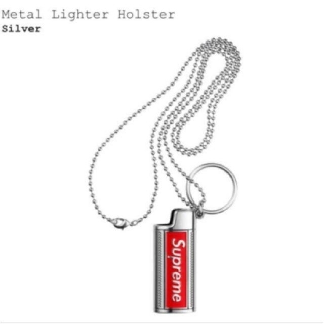 Supreme Metal Lighter Holster