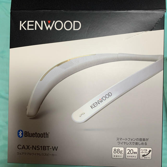 KENWOOD - しんじ様ケンウッド ウェアラブルスピーカー ホワイトの通販