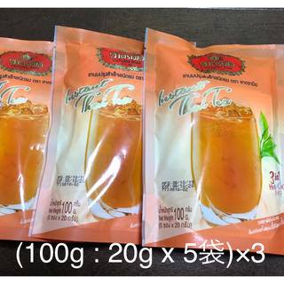 タイ　ミルクティ  (100g : 20g x 5袋)×3(茶)