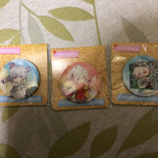 即購入OK まふまふ 缶バッジ ファミマ 3種類セット　第二弾(バッジ/ピンバッジ)