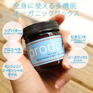 プロダクト(PRODUCT)のproduct ヘアワックス　みゃらんみゃらん様専用(ヘアワックス/ヘアクリーム)