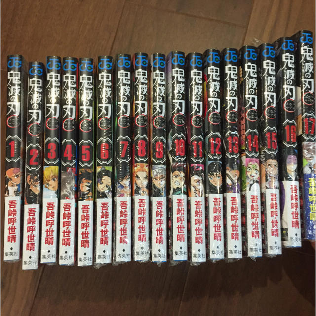 20 即発送 新品 1〜19巻 漫画 全巻 鬼滅ノ刃 鬼滅の刃 きめつのやいば