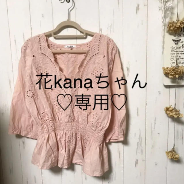 花kanaちゃん専用♡ レディースのワンピース(ロングワンピース/マキシワンピース)の商品写真