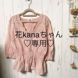 花kanaちゃん専用♡(ロングワンピース/マキシワンピース)