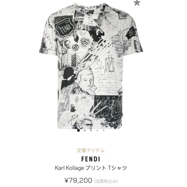 【お取り寄せ】 FENDI - 新作FENDI Tシャツ M 付属品完備　完売 Tシャツ+カットソー(半袖+袖なし)
