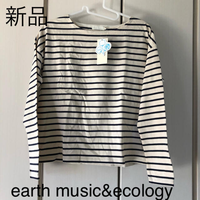 earth music & ecology(アースミュージックアンドエコロジー)の新品☆アースミュージック ボーダーカットソー レディースのトップス(カットソー(長袖/七分))の商品写真