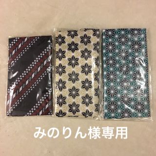 イセタン(伊勢丹)の専用　ISETAN 伊勢丹　エコバッグ(エコバッグ)