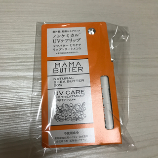 ママバター(MAMA BUTTER)のママバター　リップ(リップケア/リップクリーム)