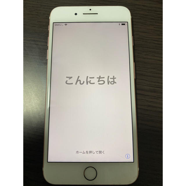 iPhone7plus 本体 明日よりお値段戻します！