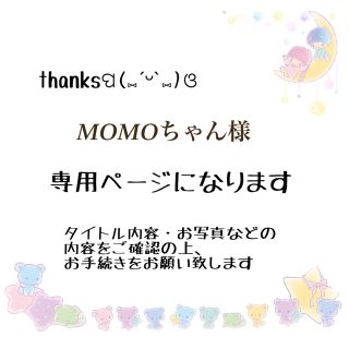 MOMOちゃん様【10-ピアスのみ】【56】蝶バネイヤリング(リング)