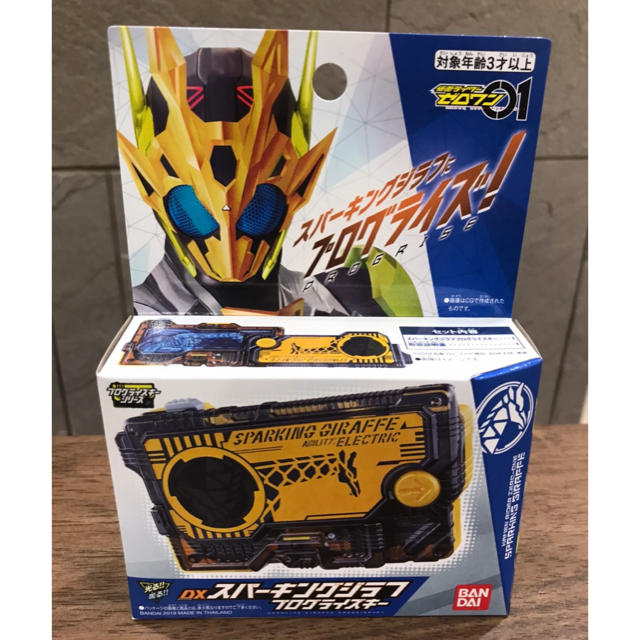 BANDAI(バンダイ)の 新品⭐︎限定品⭐︎DXスパーキングジラフプログライズキー エンタメ/ホビーのおもちゃ/ぬいぐるみ(キャラクターグッズ)の商品写真