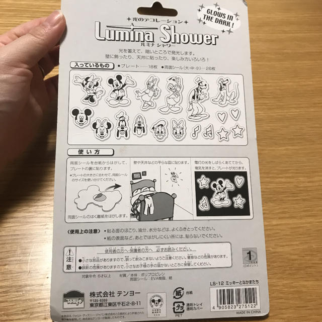 Disney 新品 ディズニー光るステッカーの通販 By 素敵な出会いがありますように フォロー割始めました ディズニー ならラクマ