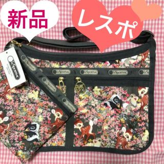 レスポートサック(LeSportsac)の新品 タグ付き レスポートサック デラックスエブリデイ バンビ ディズニーコラボ(ショルダーバッグ)