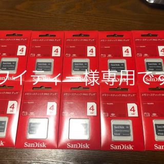 サンディスク(SanDisk)のSanDisk メモリースティックPRO デュオ(PC周辺機器)