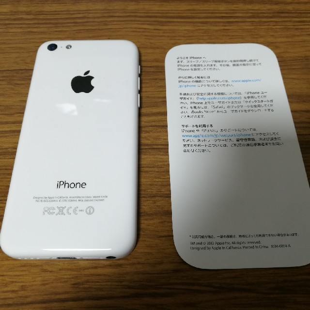 iPhone(アイフォーン)の【美品】iPhone5c  16GB  ホワイト スマホ/家電/カメラのスマートフォン/携帯電話(スマートフォン本体)の商品写真