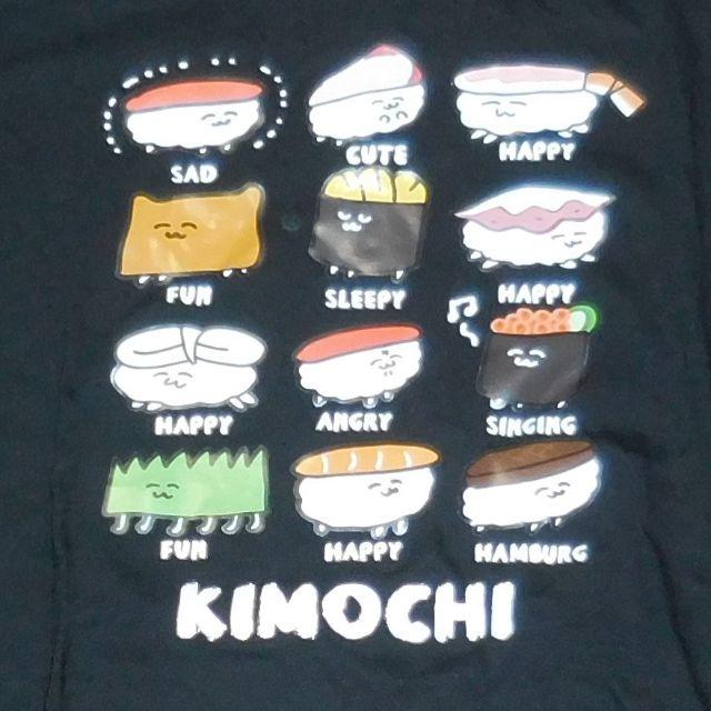 しまむら(シマムラ)の4Lサイズ おしゅしだよ きもちTシャツ メンズのトップス(Tシャツ/カットソー(半袖/袖なし))の商品写真