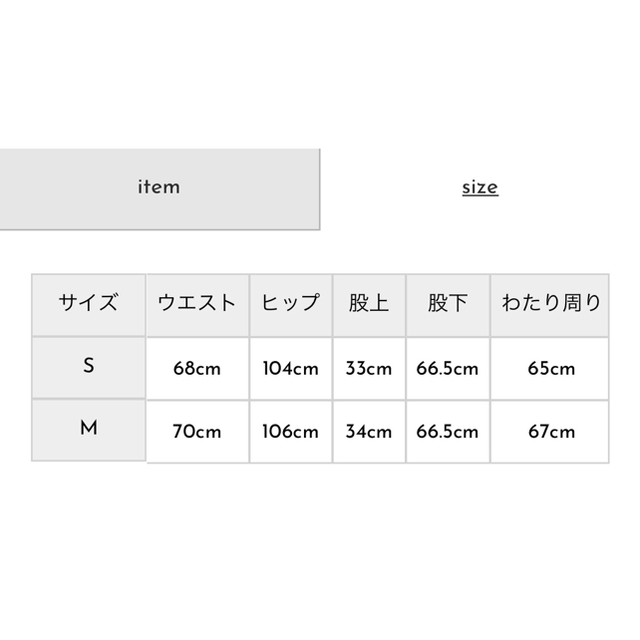 TODAYFUL(トゥデイフル)のem912様専用 レディースのパンツ(デニム/ジーンズ)の商品写真