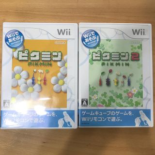 ウィー(Wii)のWiiであそぶ ピクミン、Wiiであそぶピクミン2セット(家庭用ゲームソフト)