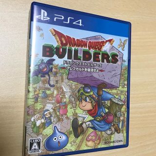 プレイステーション4(PlayStation4)のドラゴンクエストビルダーズ　アレフガルドを復活せよ PS4版(家庭用ゲームソフト)