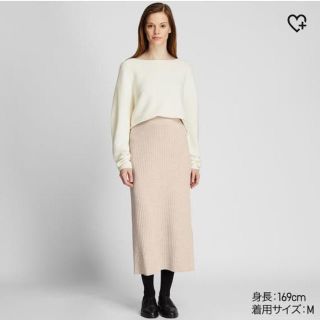 ユニクロ(UNIQLO)のUNIQLO リブタイトスカート(ロングスカート)