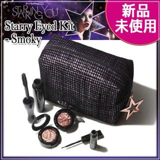 マック(MAC)の★限定・完売★クリスマスコフレ★MAC スターリー アイド キット スモーキー (アイシャドウ)