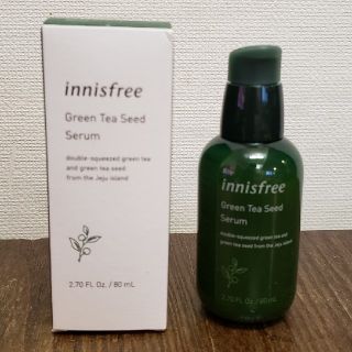 イニスフリー(Innisfree)のイニスフリー(innisfree)
グリーンティー　シードセラム　80ml(ブースター/導入液)