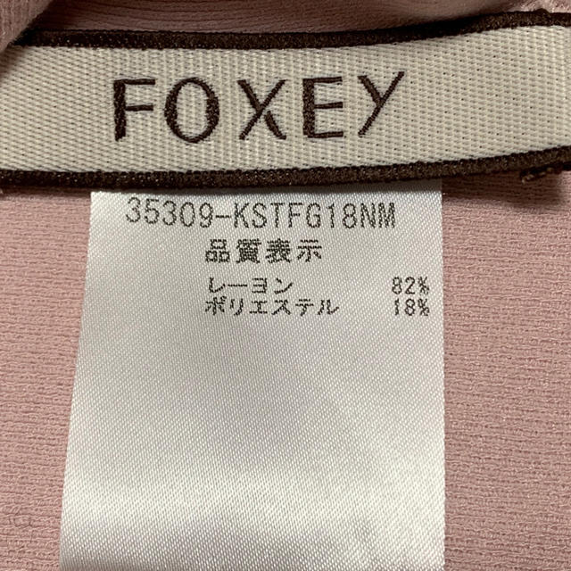 FOXEY(フォクシー)のフォクシーブティック購入 FOXEY 美品 ロゴプレート付き ニット トップス レディースのトップス(ニット/セーター)の商品写真