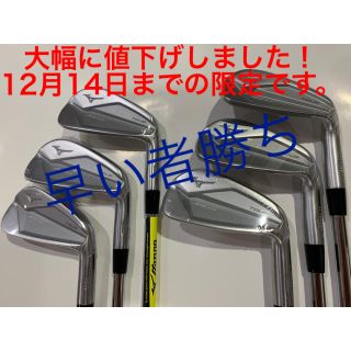 ミズノ(MIZUNO)のミズノ JPX JPX919 TOUR アイアン(6本セット) 新品未使用(クラブ)