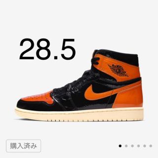 ナイキ(NIKE)のナイキ　エアジョーダン1  28.5 シャタバ(スニーカー)