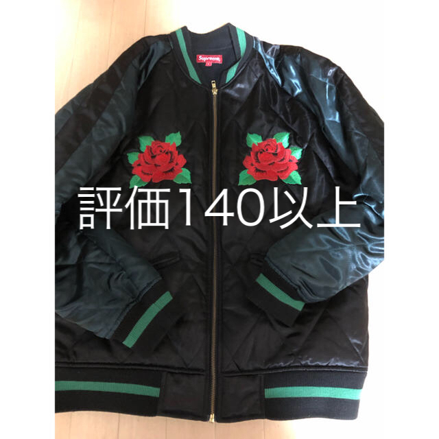 Supreme - supreme13aw Quilted satin bomber jacket