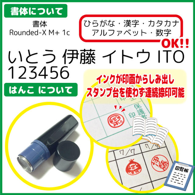 牛 酪農 はんこ スタンプ ネーム印 入園 入学 就職 シャチハタ風の通販 By Tobi S Shop ラクマ 牛 酪農 はんこ スタンプ ネーム印 入園 入学 就職 シャチハタ風の通販 By Tobi S Shop ラクマ