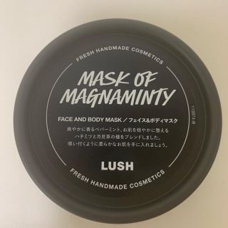 ラッシュ(LUSH)のLUSH ラッシュ パワーマスク SP 125g(パック/フェイスマスク)