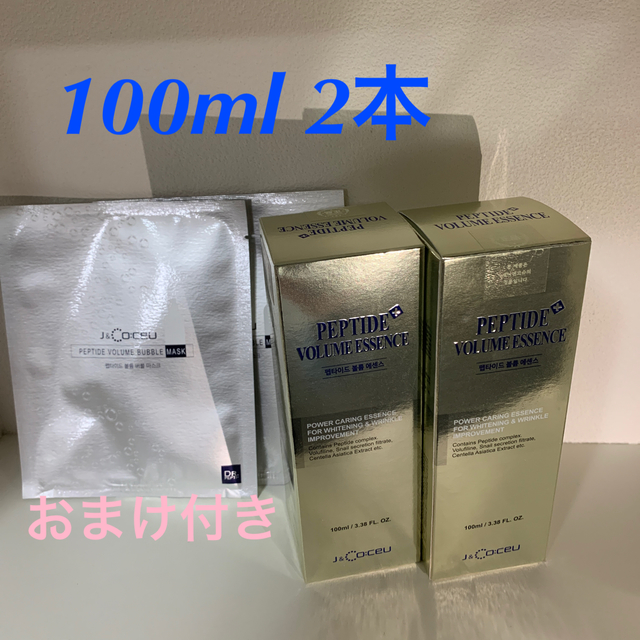 シワドクターペプチド　ボリュームエッセンス 100ml ×2