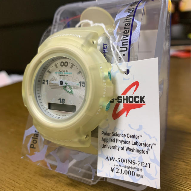 G-SHOCK(ジーショック)の ★ 未使用‼️CASIO /G-SHOCK GショックAW500NSー7E2T メンズの時計(腕時計(アナログ))の商品写真