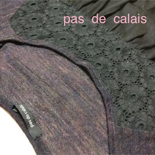 パドカレ(pas de calais)のパドカレ   チュール付きニット(ニット/セーター)