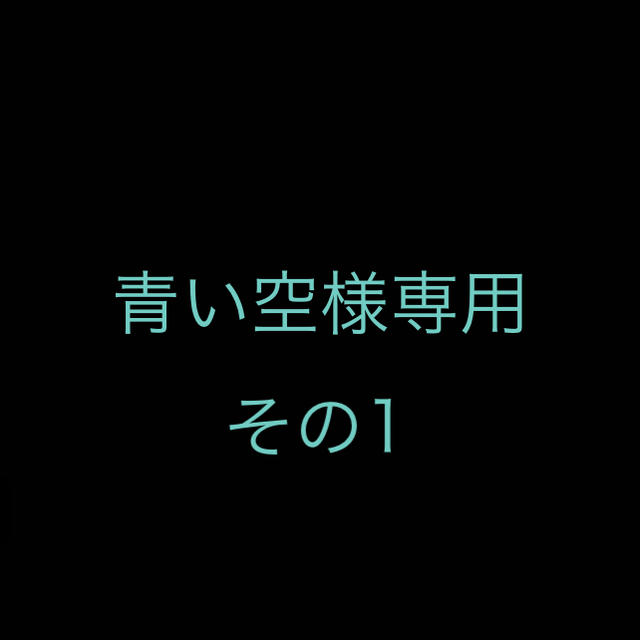 専用 カルティエ腕時計ファッション小物