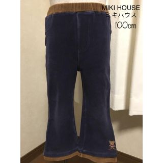 ミキハウス(mikihouse)のMIKI HOUSE ミキハウス 秋冬 パンツ ネイビー 100cm(パンツ/スパッツ)
