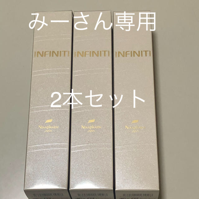生産完了商品 ニナファーム ミストフレグランス インフィニティ 2本