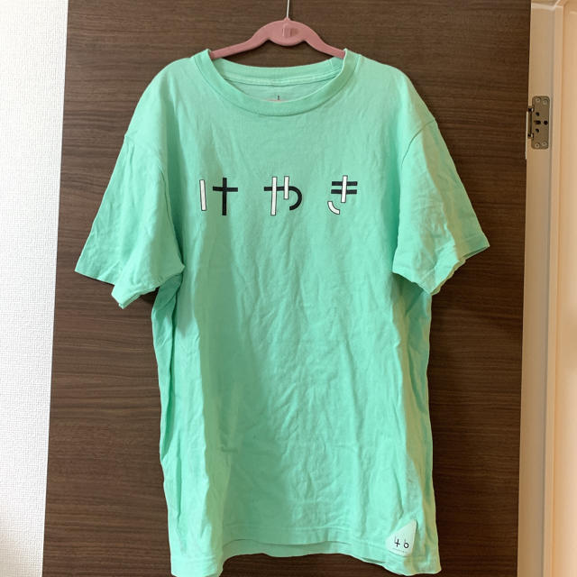 欅坂46(けやき坂46)(ケヤキザカフォーティーシックス)の🌷けやき坂46( ひらがなけやき )Tシャツ【未使用品】 チケットの音楽(女性アイドル)の商品写真