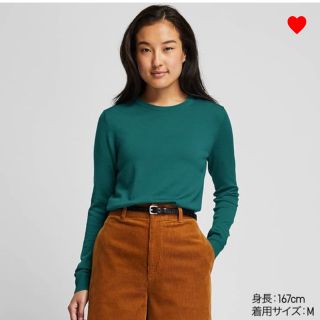 ユニクロ(UNIQLO)の【美品】エクストラファインメリノ クルーネックセーター(ニット/セーター)