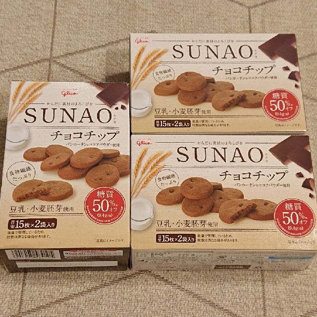 グリコ(グリコ)のsunao スナオ チョコチップクッキー 食品/飲料/酒の食品(菓子/デザート)の商品写真